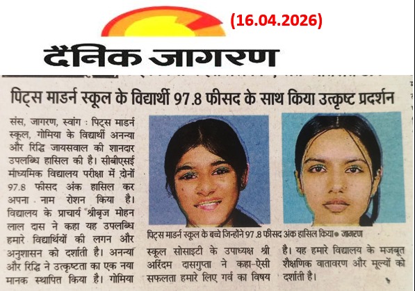 WhatsApp Image 2026-04-16 at 12.42.56 PM.jpeg